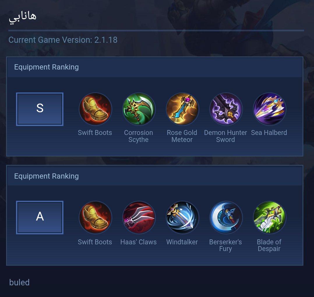 هانابي