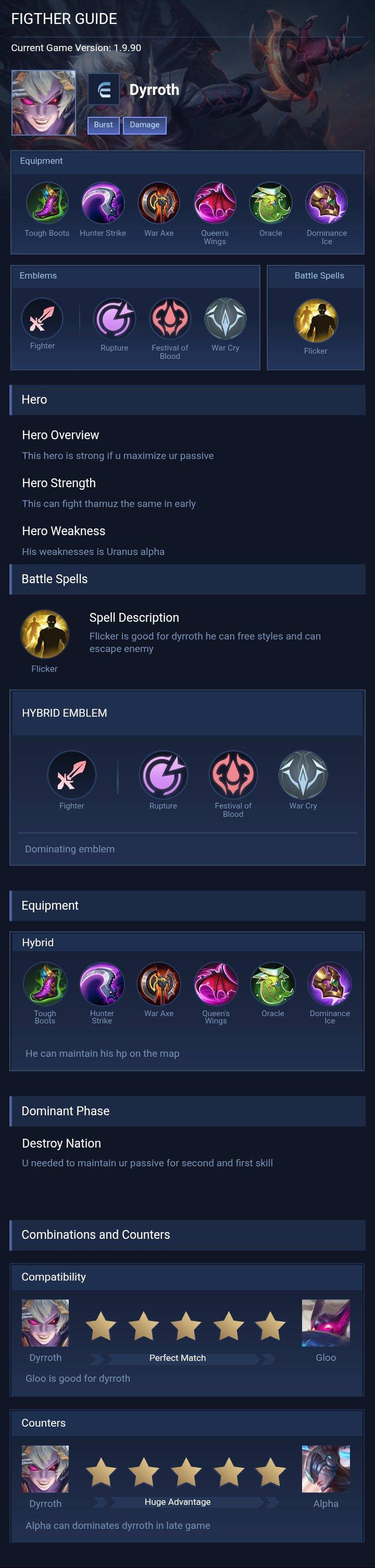 FIGTHER GUIDE