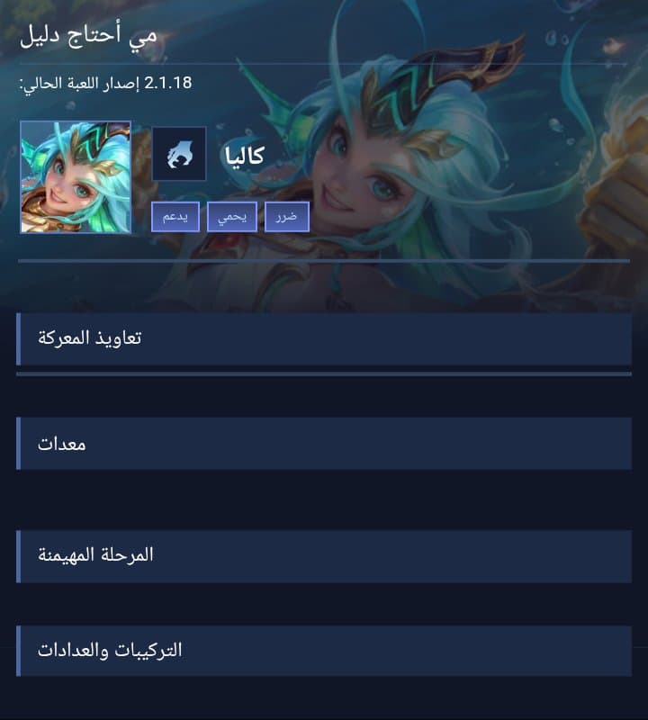 ميحتاج دليل