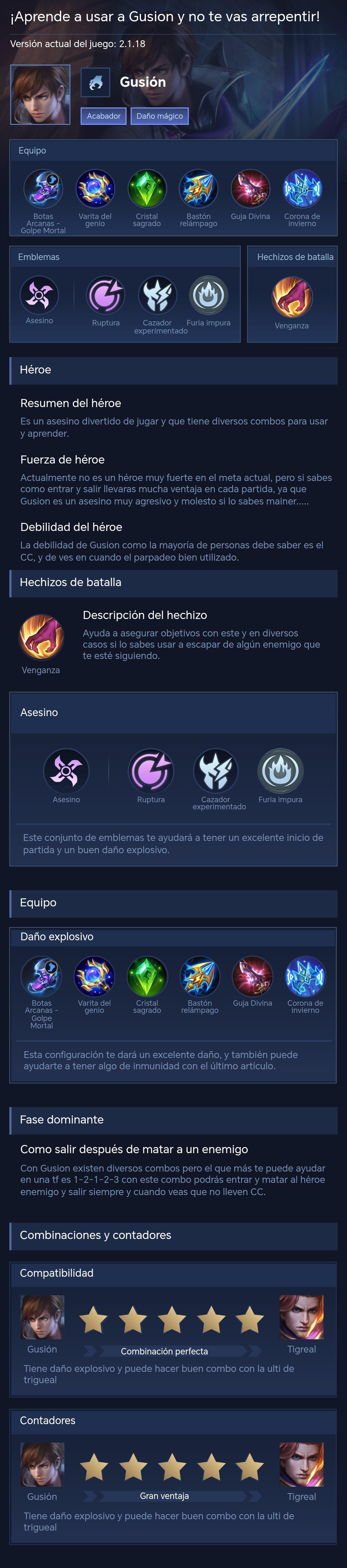 Aprende a usar a Gusion y no te vas arrepentir!