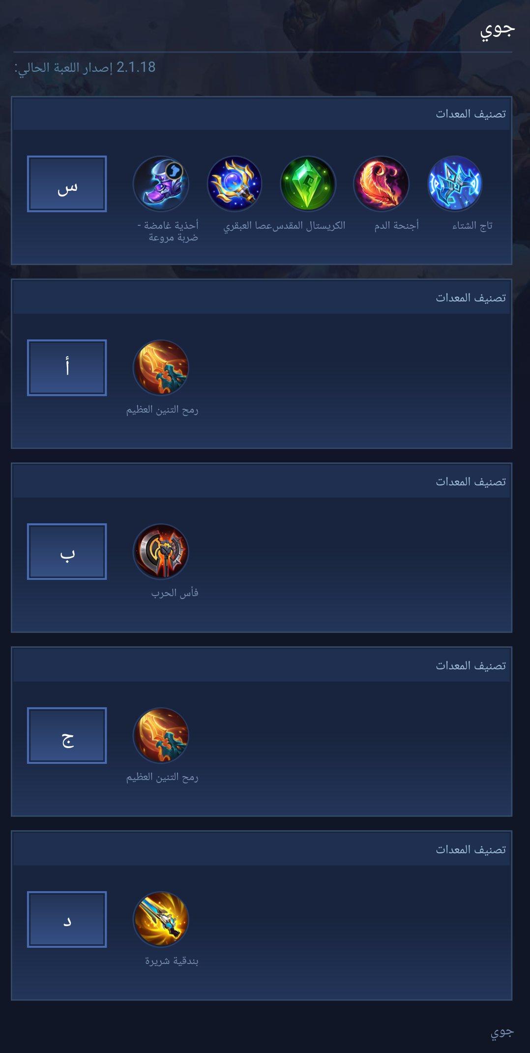 جووي