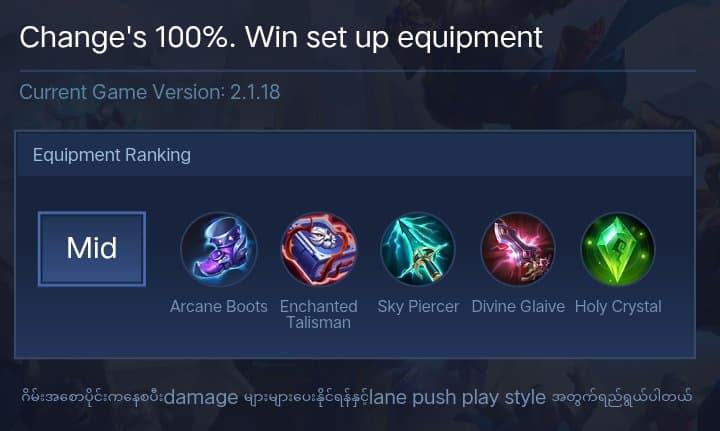 Change's 100%. Win set up equipment