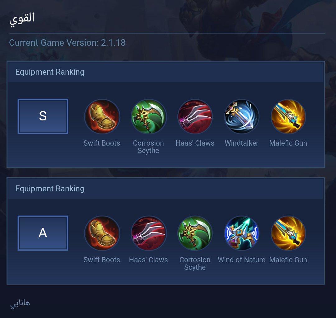 القوي