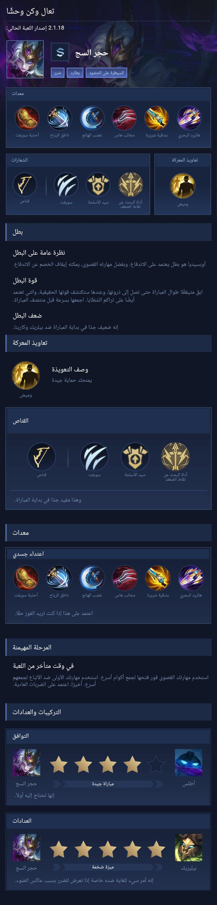 Come and become a monster