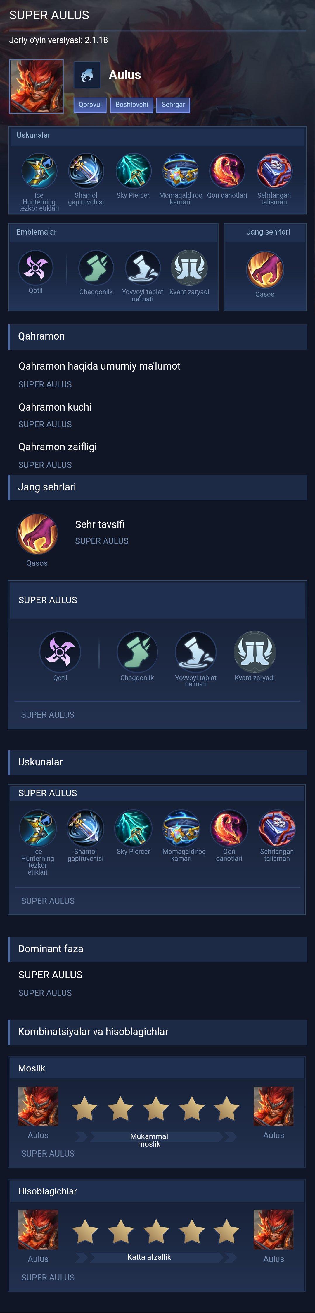 SUPER AULUS