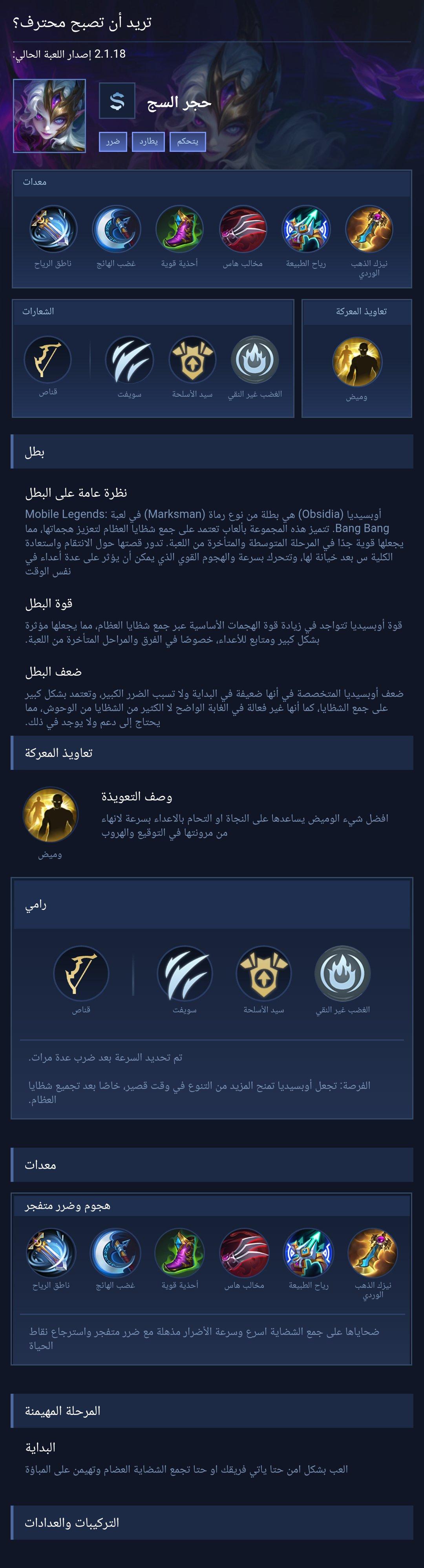 تريد تصبح محترف؟