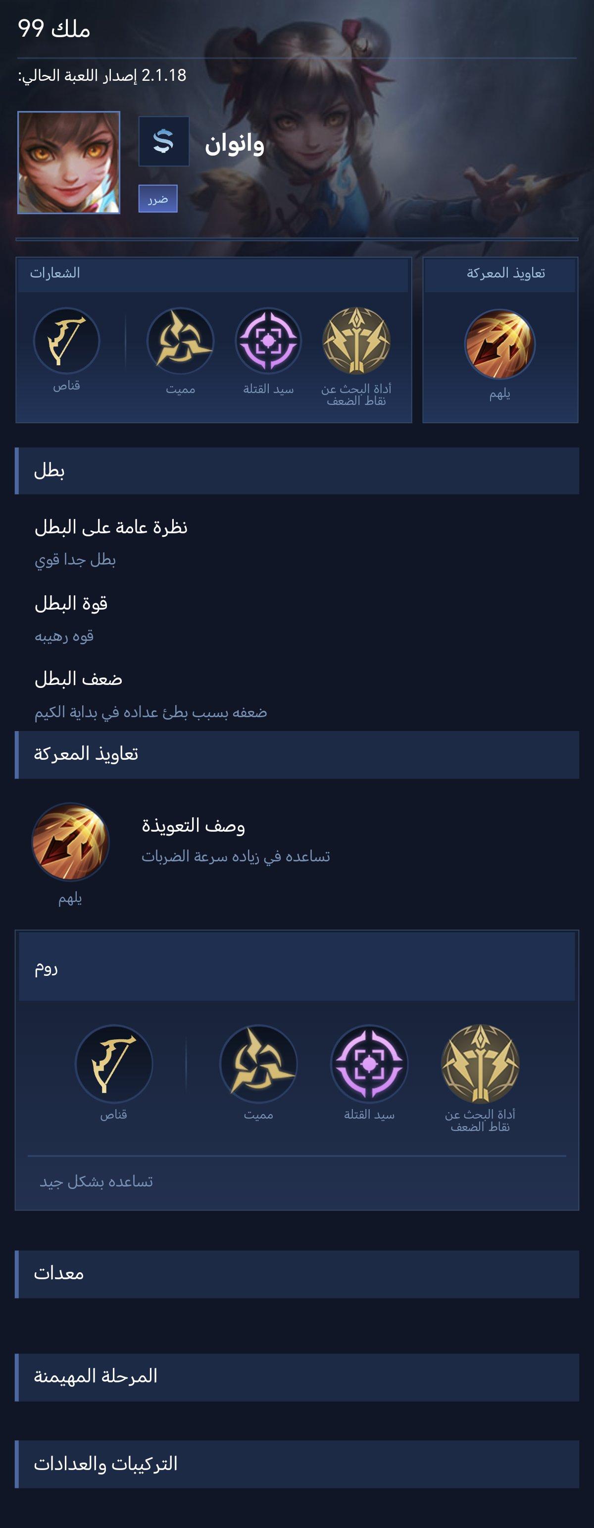MALAK 99