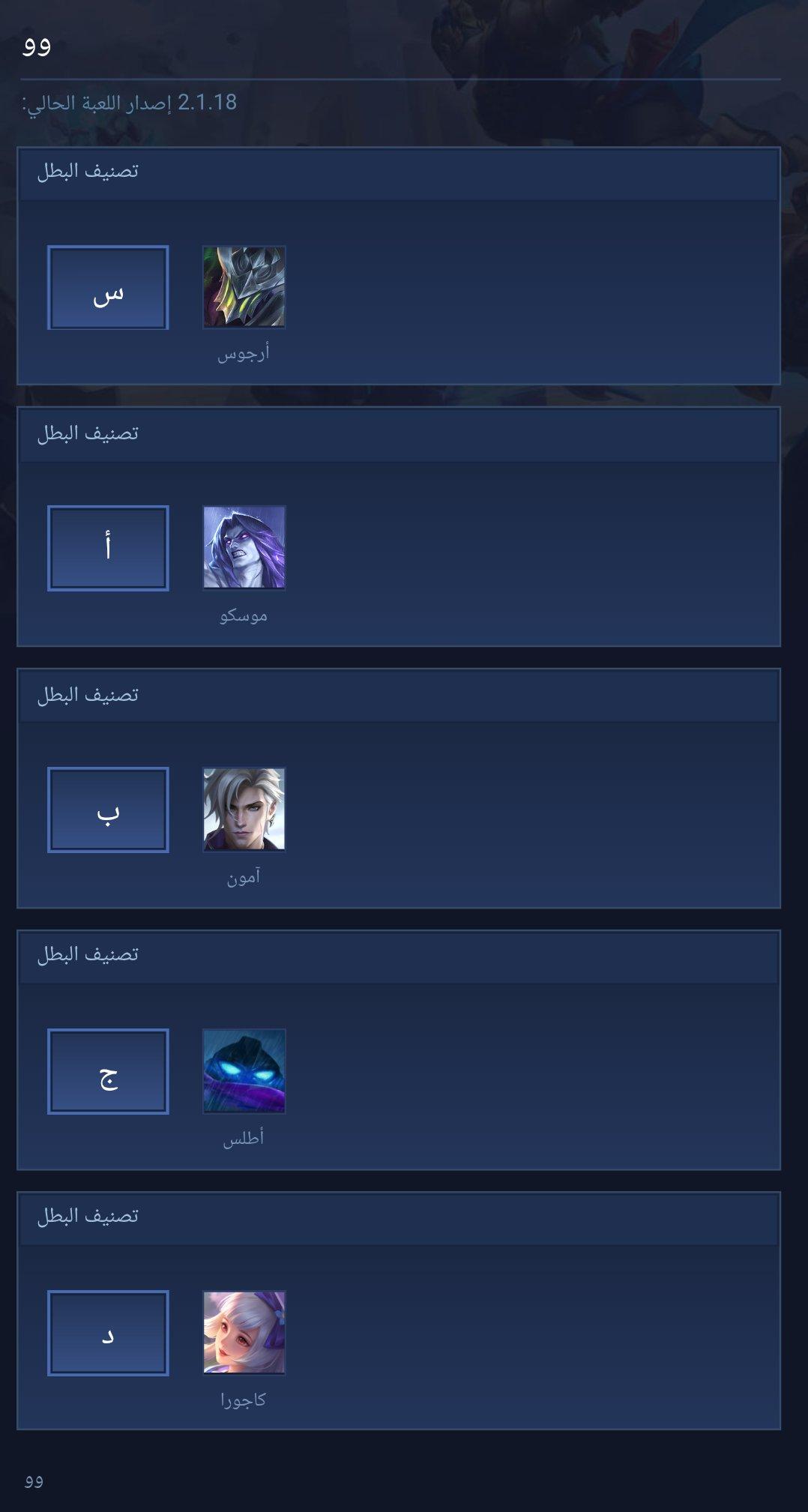 Woo