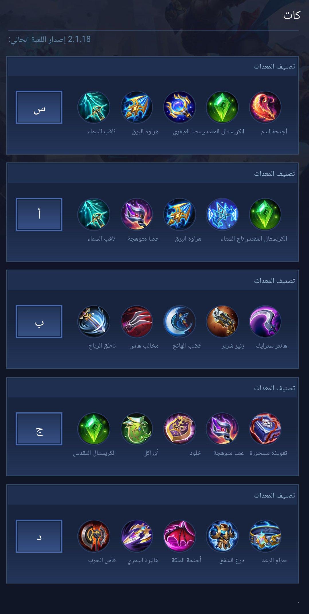 كات
