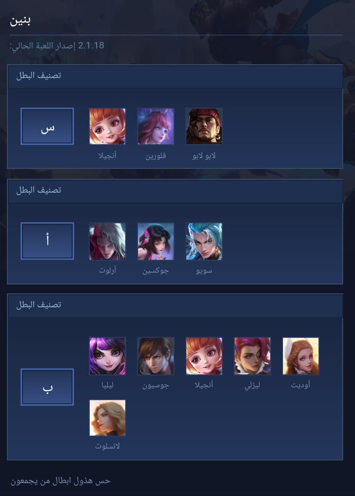 بنين
