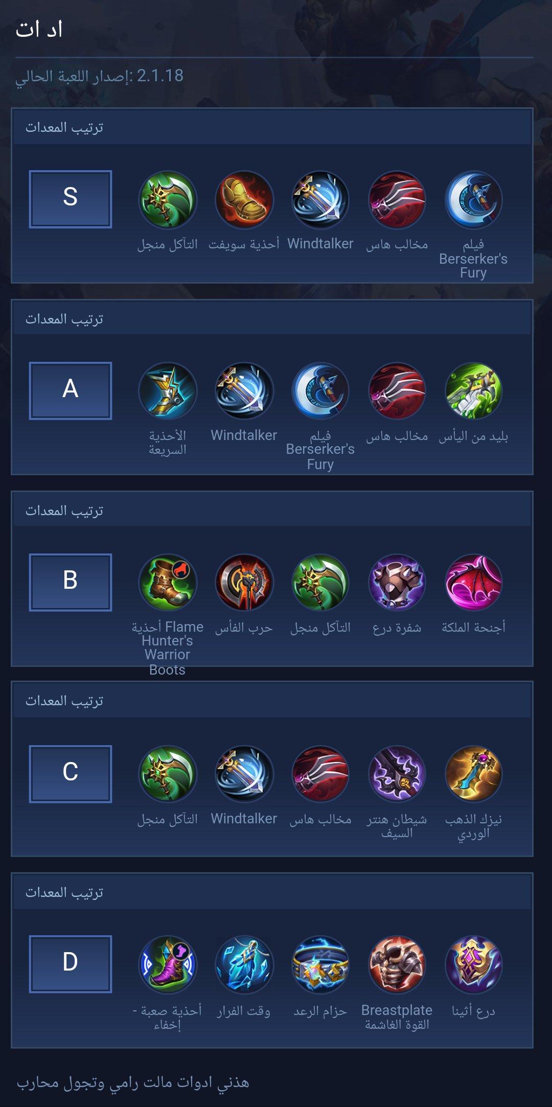 اد ات