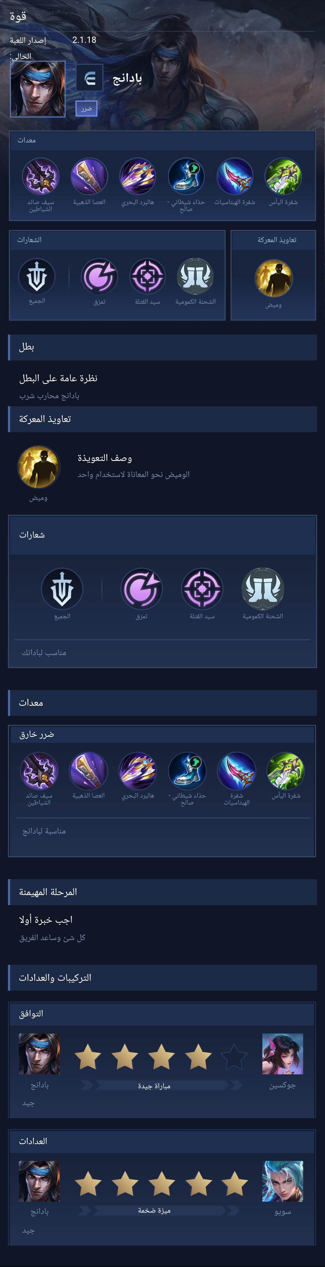 قوة