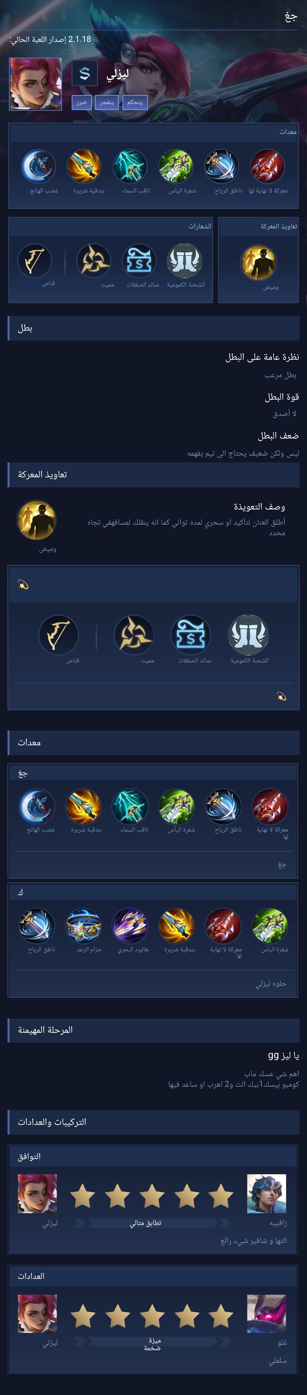 gg