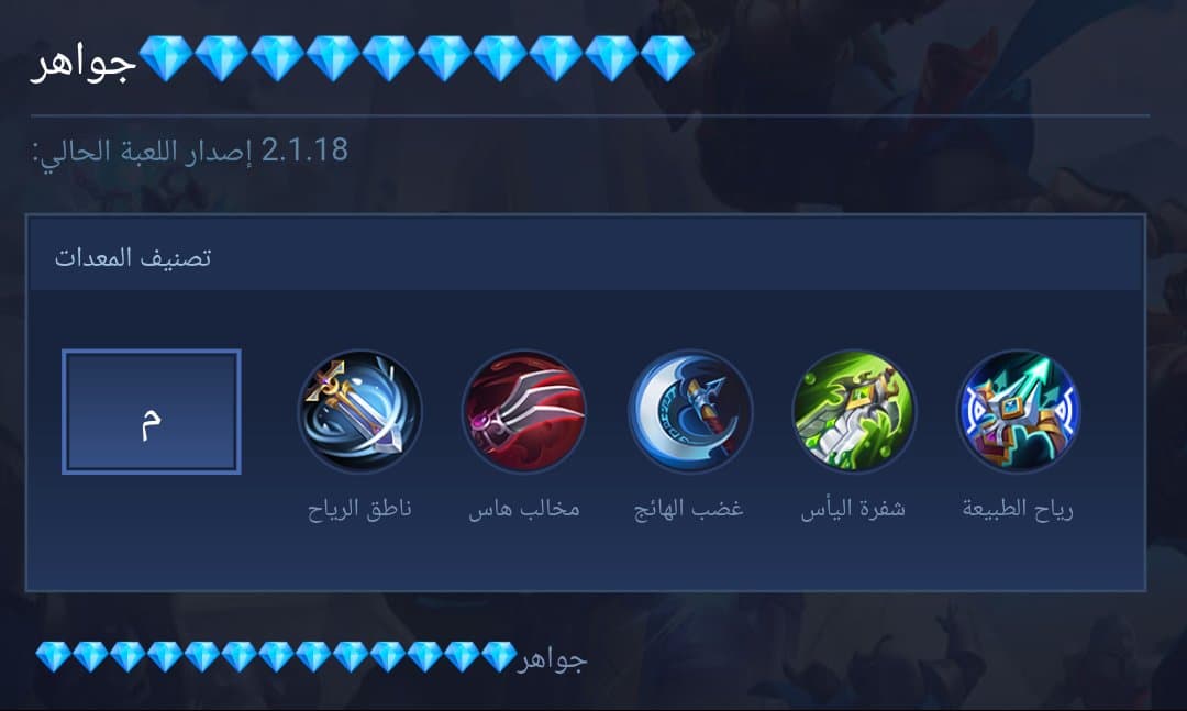 💎💎💎💎💎💎💎💎💎💎جواهر