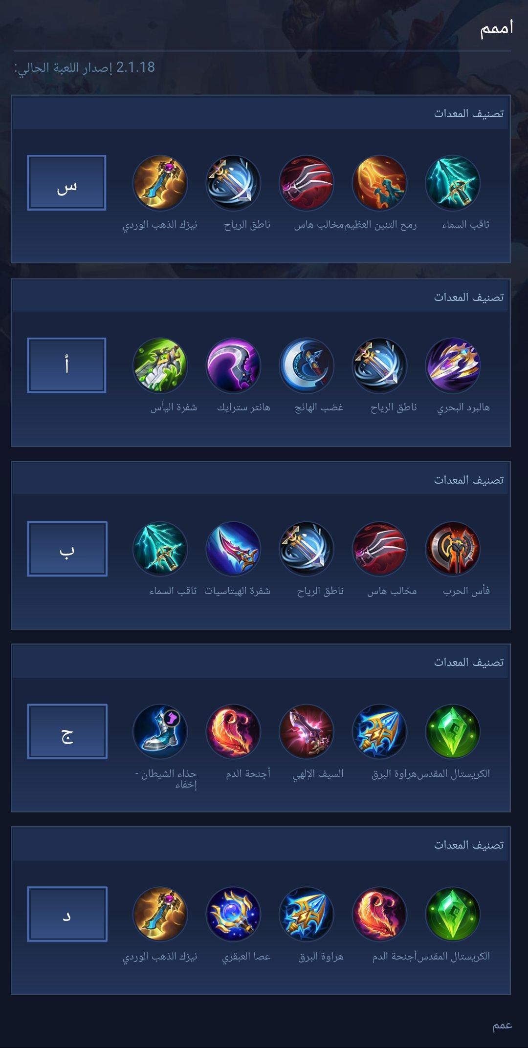 اممم