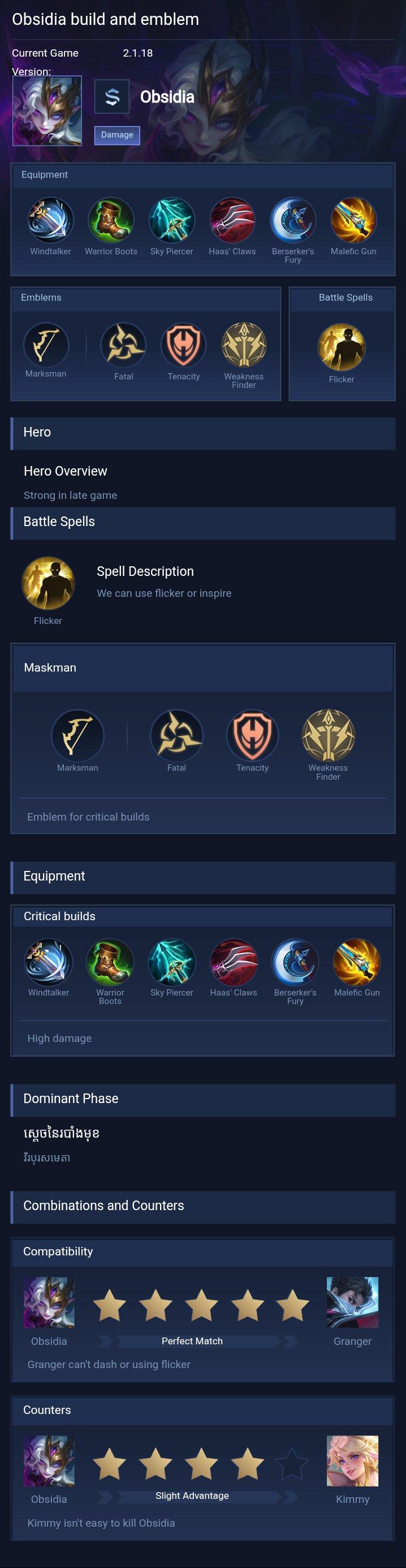Obsidia build and emblem