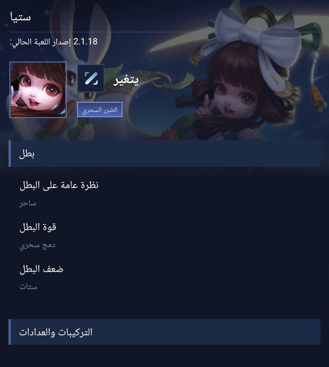 Sтαя