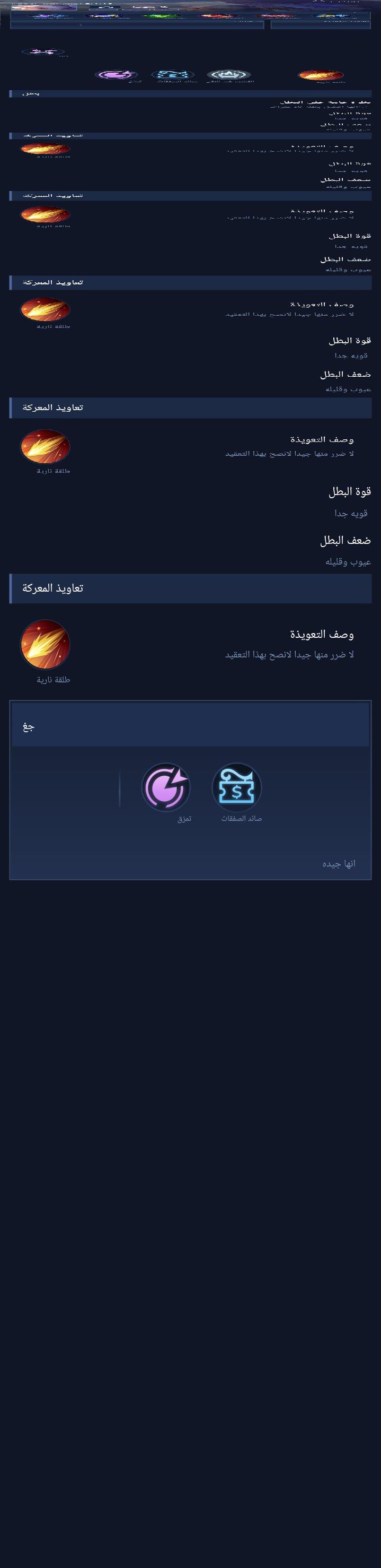 My ♡