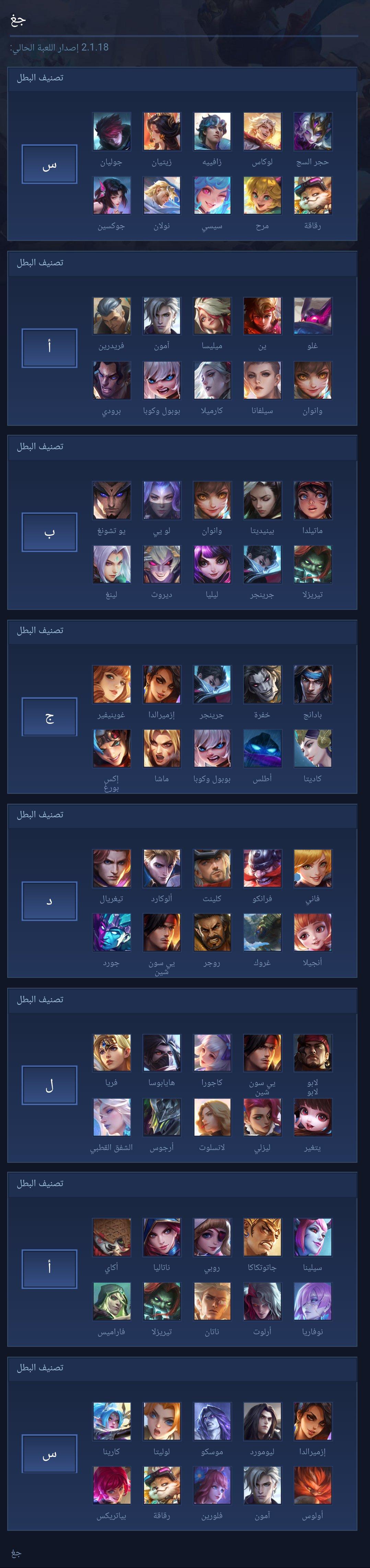 gg