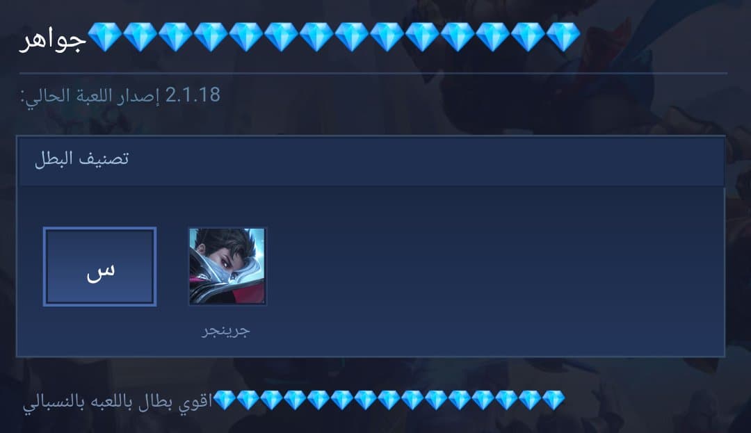 💎💎💎💎💎💎💎💎💎💎💎💎💎💎jawaher