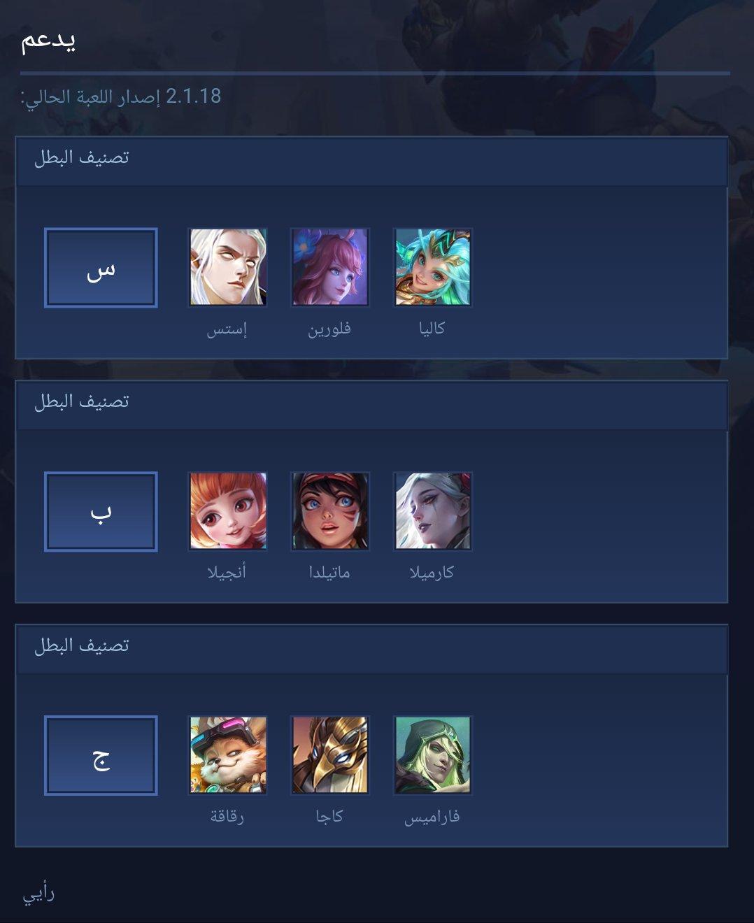 support