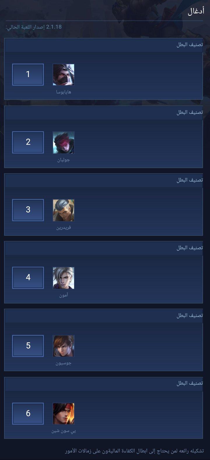 أدغال