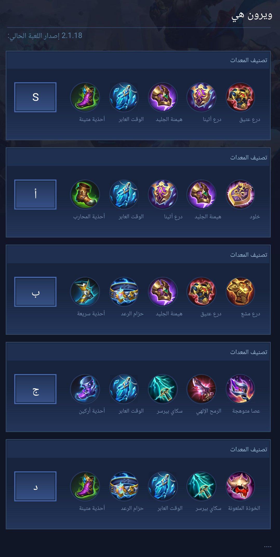 وينو انا