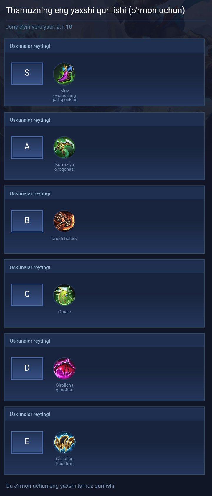Thamuz best build(for jungle)