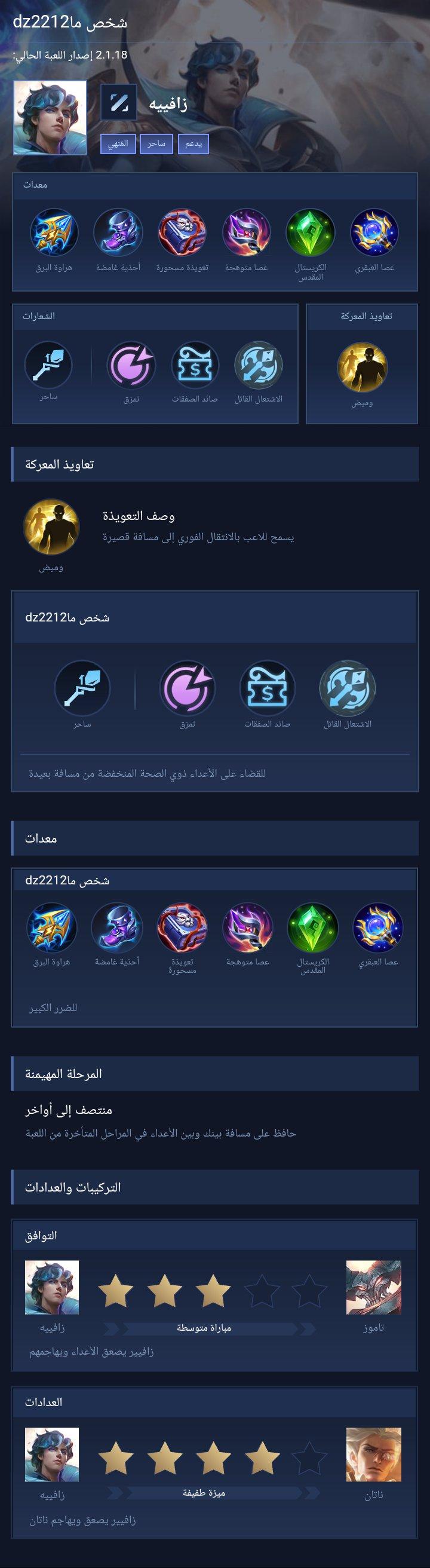 Someonedz2212
