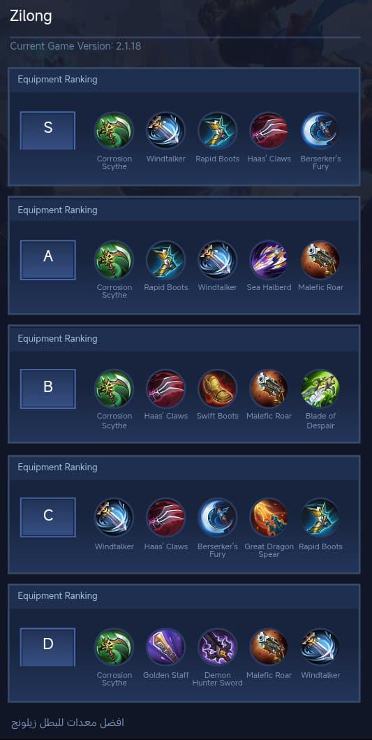 Zilong