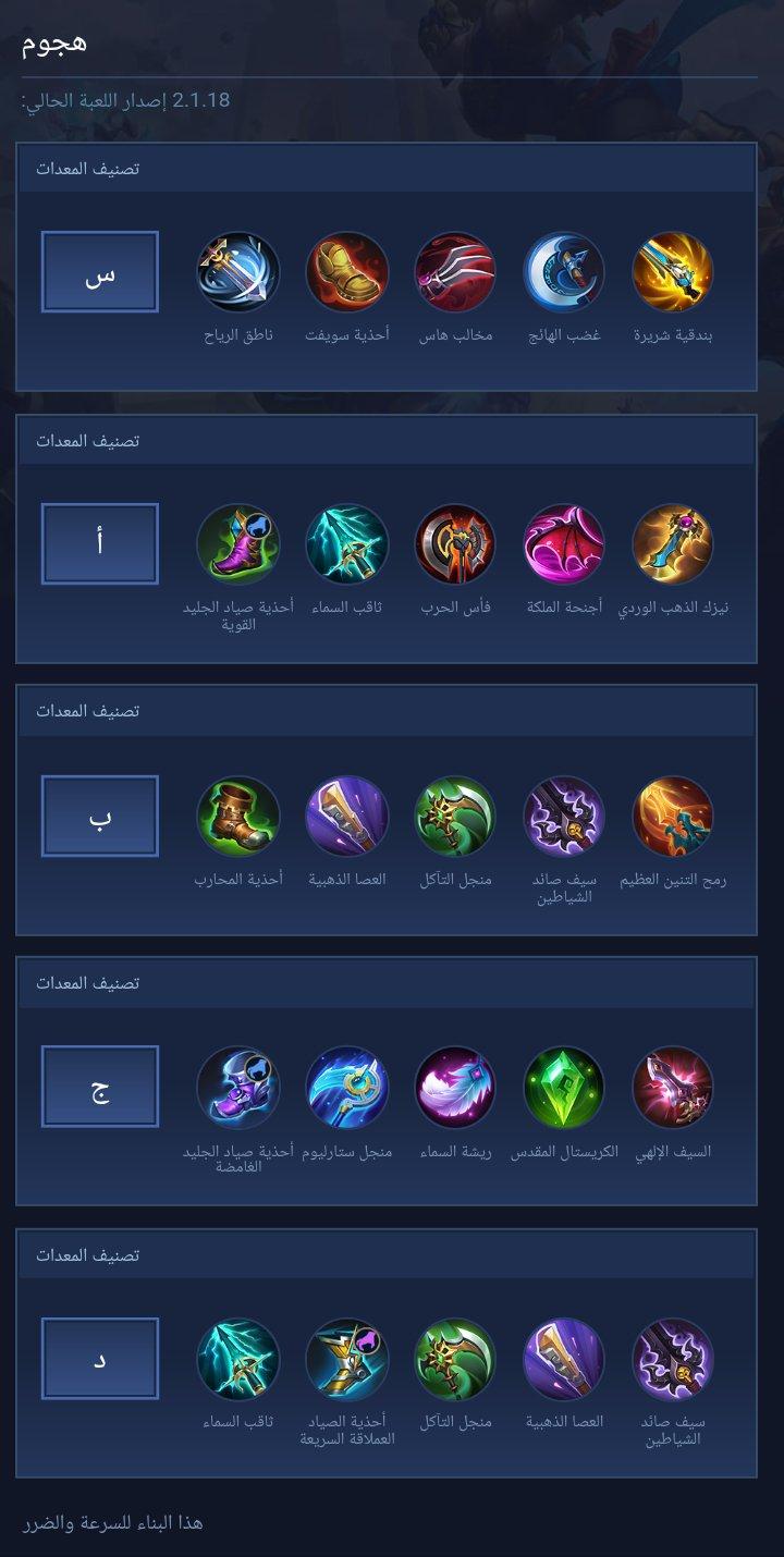 هجوم