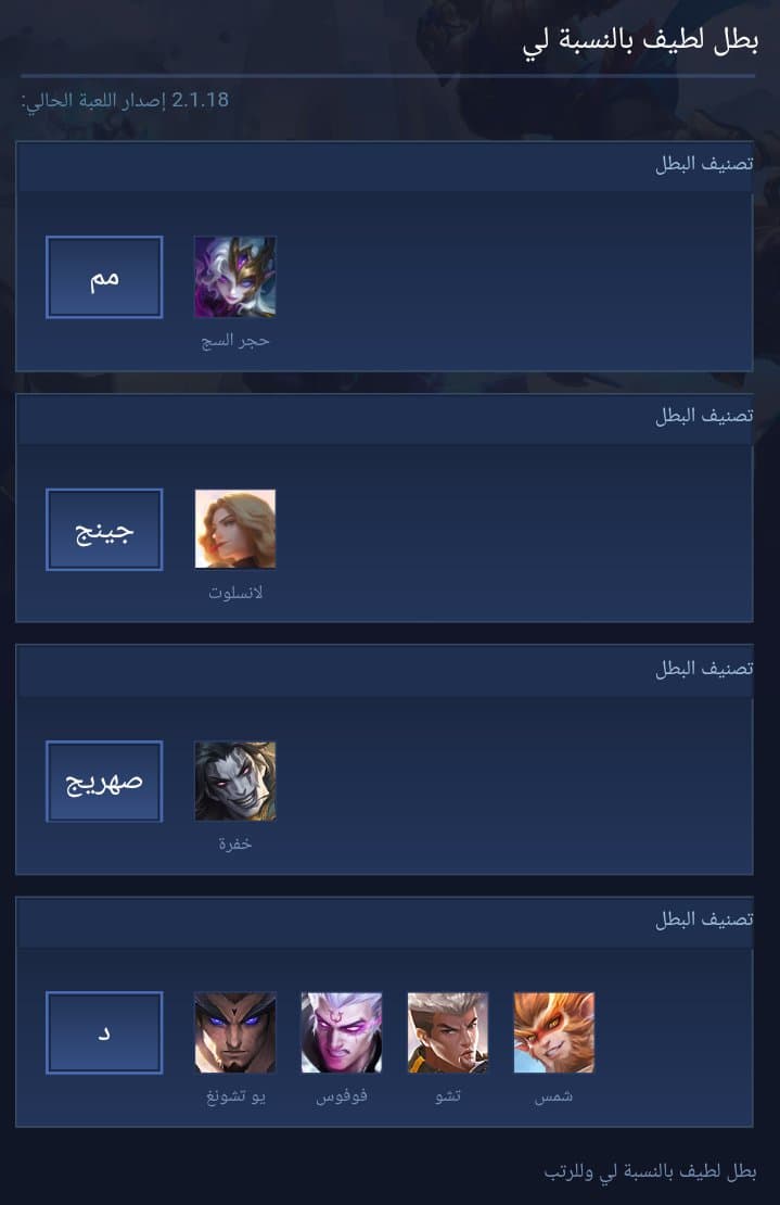 Nice hero for me